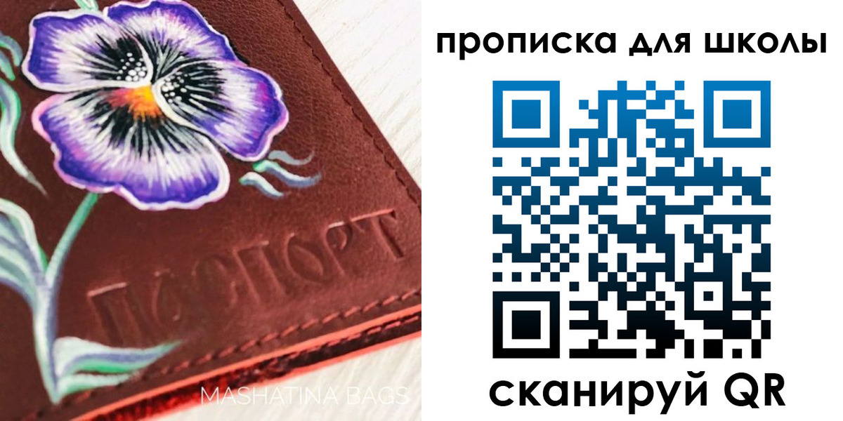 прописка гарантия в Артёмовском
