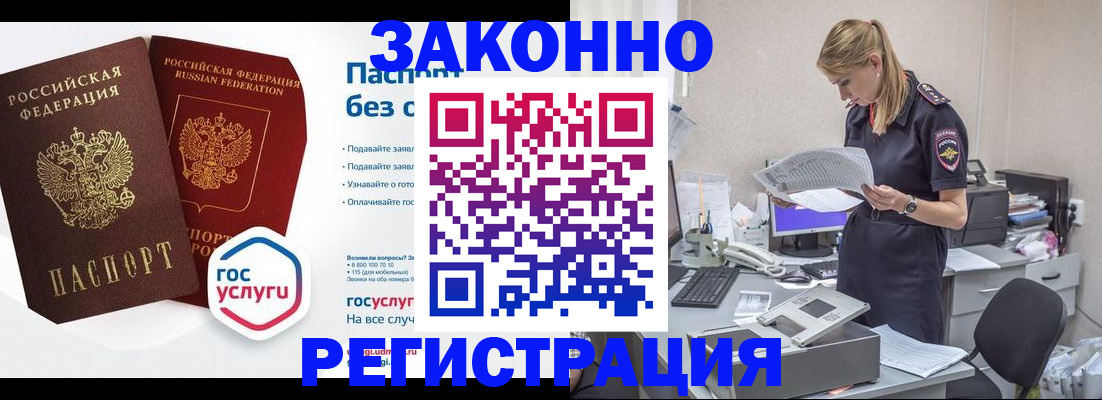 регистрация для дет. сада в Артёмовском